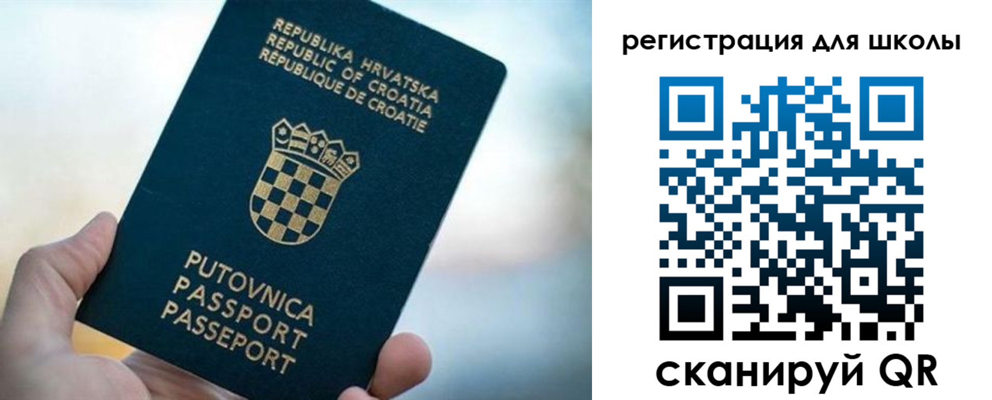 временная регистрация адрес в Лобне