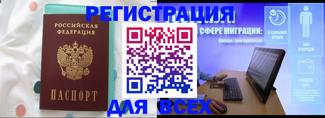 пропишу в квартире в Лобне
