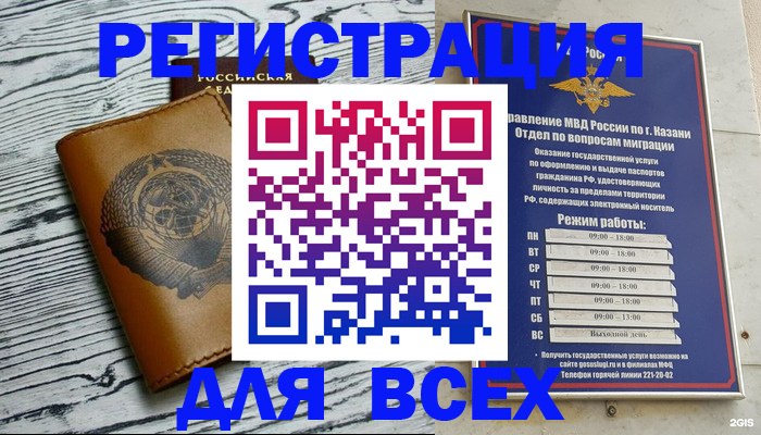 форма 3 в Лобне